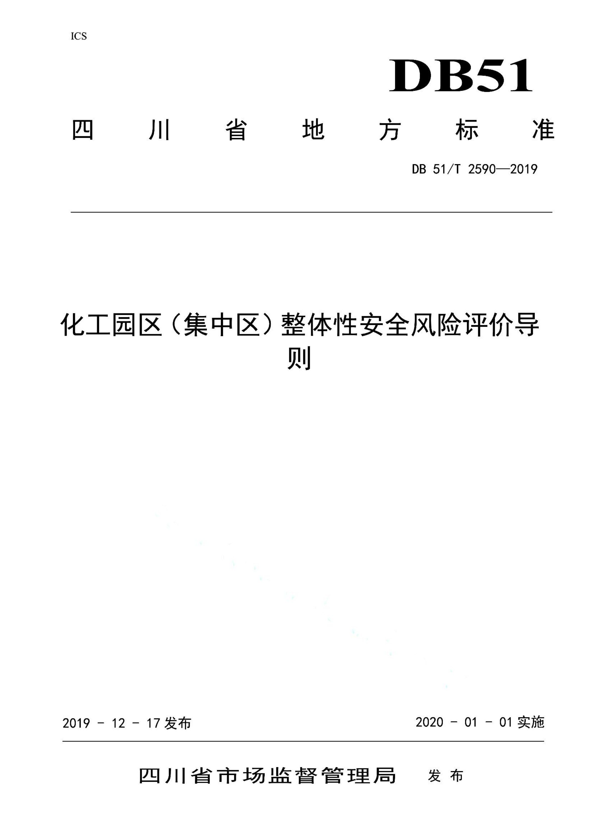 资源详情图